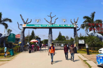 বঙ্গবন্ধু সাফারি পার্ক - কুহুডাক