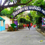 বিনোদিয়া ফ্যামিলি পার্ক, যশোর - কুহুডাক