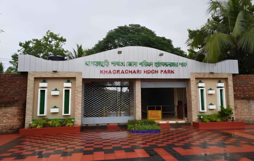 হর্টিকালচার হ্যারিটেজ পার্ক, খাগড়াছড়ি - কুহুডাক