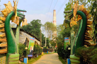 মেহেরুন শিশু পার্ক ও মিনি চিড়িয়াখানা, চুয়াডাঙ্গা - কুহুডাক